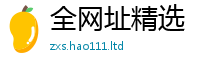 2025新奥天天开好彩开奖结果被2025最新免费资料大全手机版
